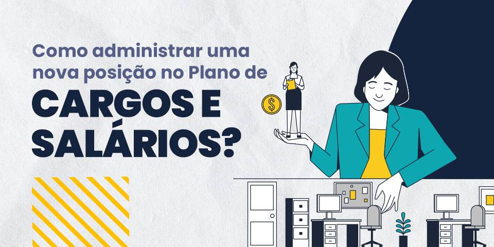 Como administrar uma nova posição no Plano de Cargos e Salários?
